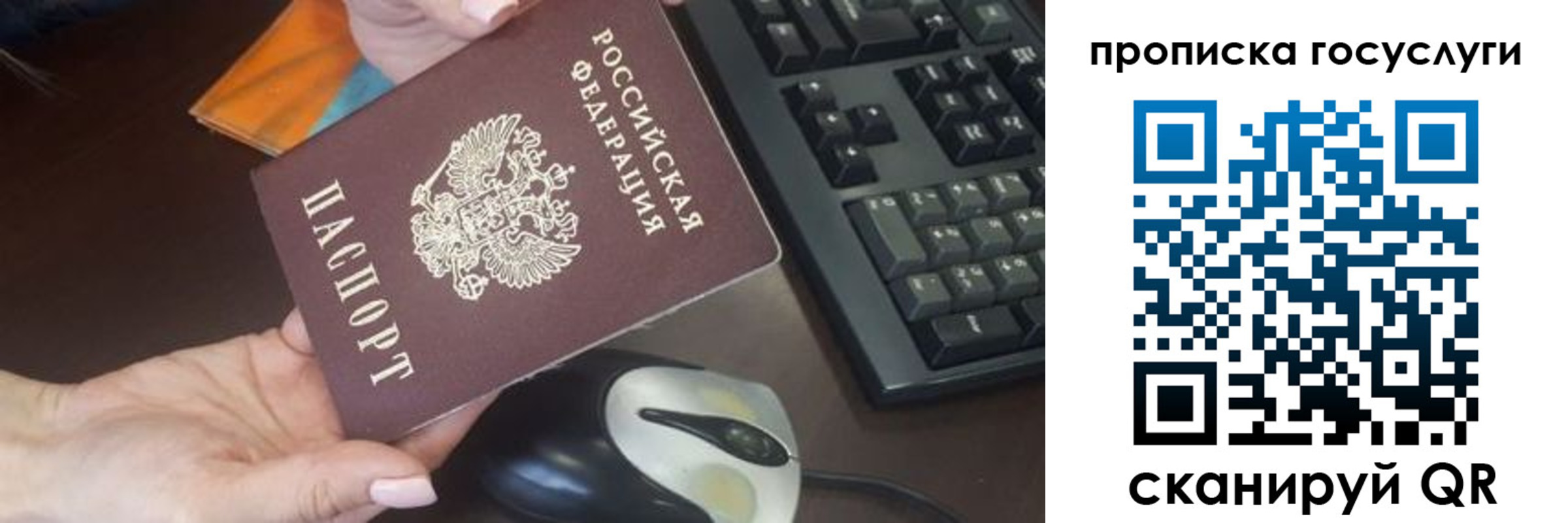 прописка от собственника в Верещагино