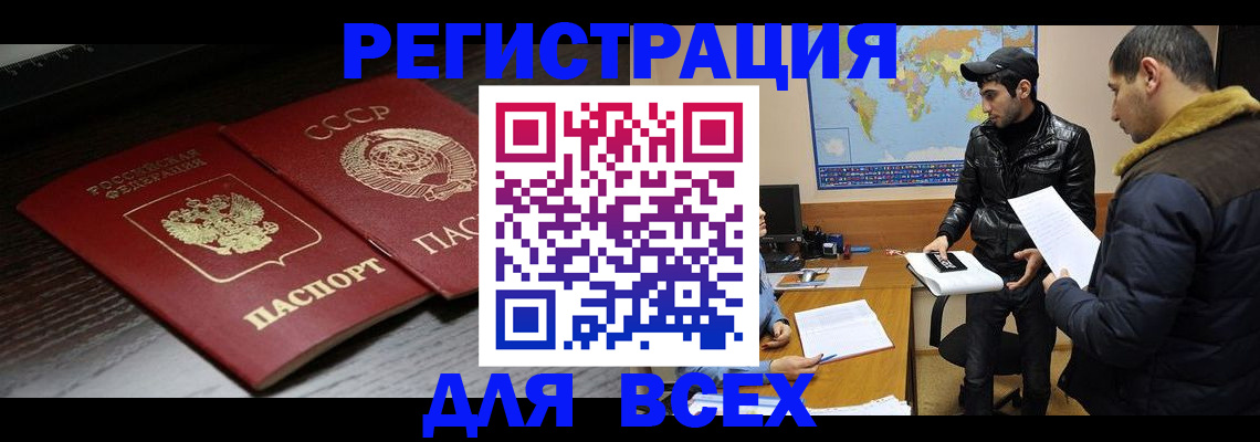 временная регистрация надежно в Верещагино