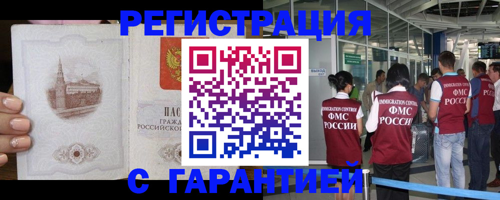 где прописаться в Верещагино