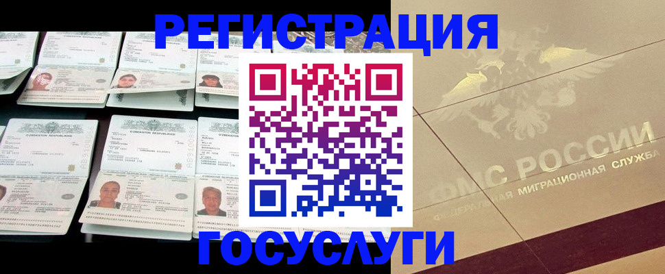 временная регистрация гарантия в Верещагино